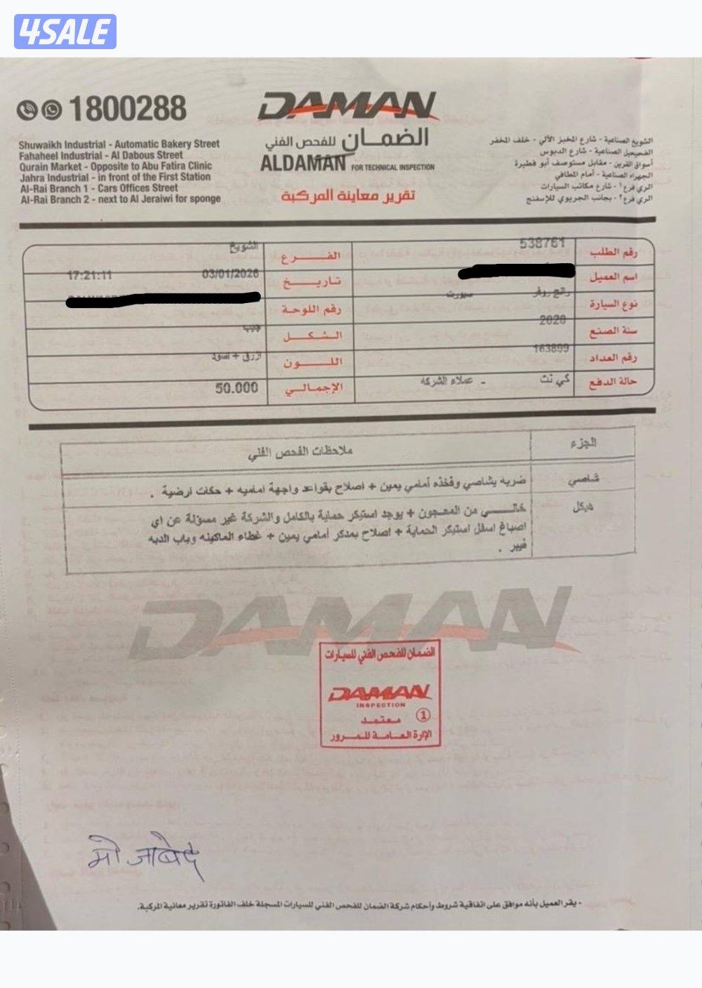 رنج روڤر svr موديل ٢٠٢٠ ماشي ١٦٤٠٠٠5