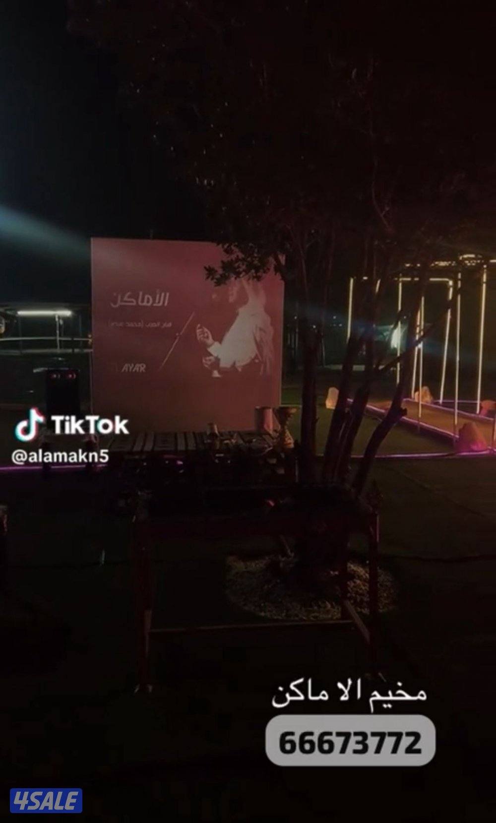 مخيم الاماكن4