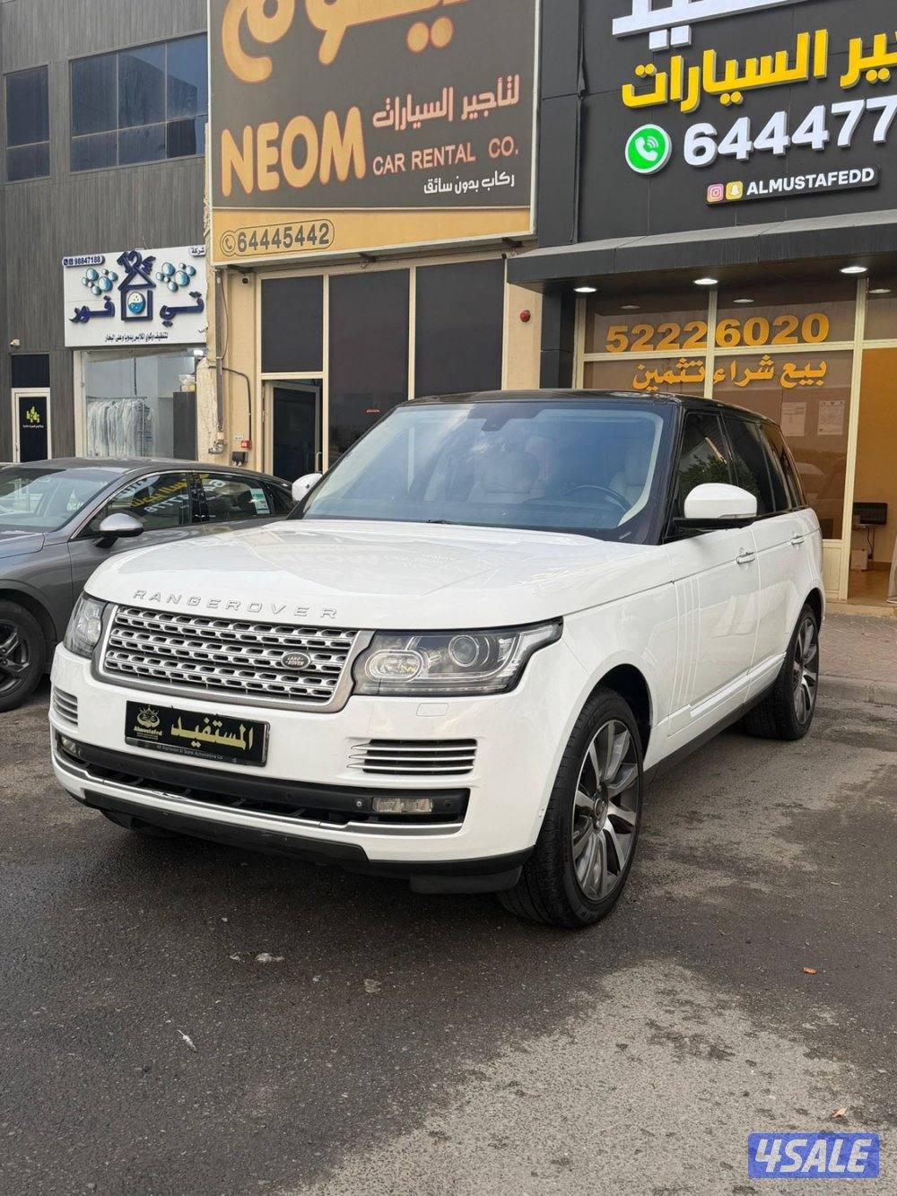 رنج روفر se سوبر تشارج عداد ١٥٦0