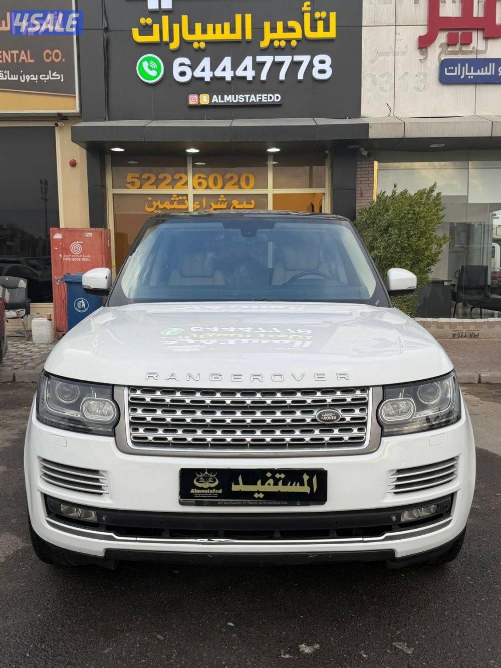 رنج روفر se سوبر تشارج عداد ١٥٦2