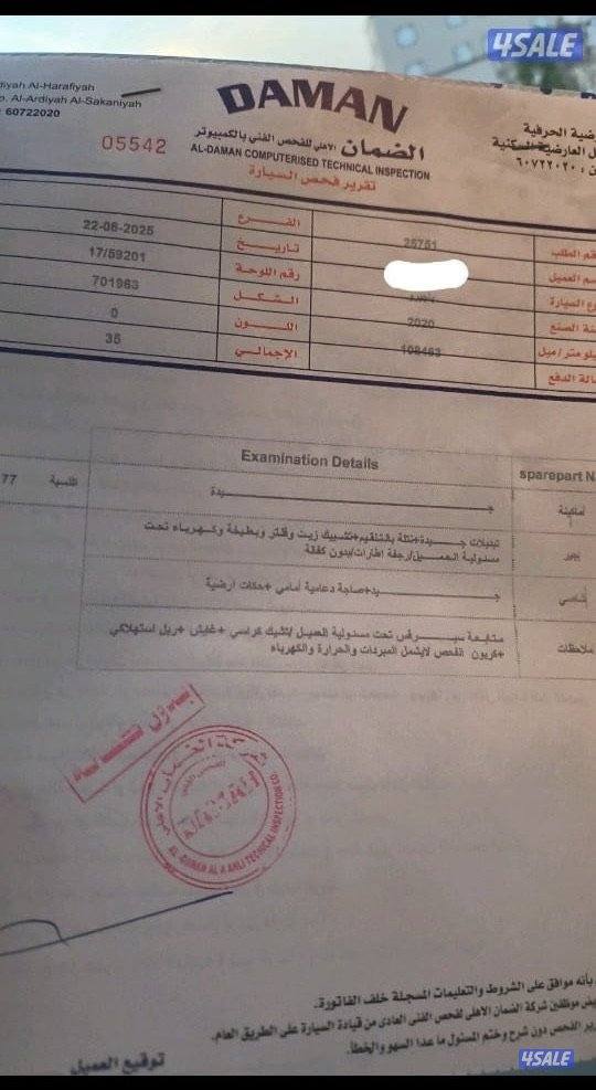 للبيع باجيرو9