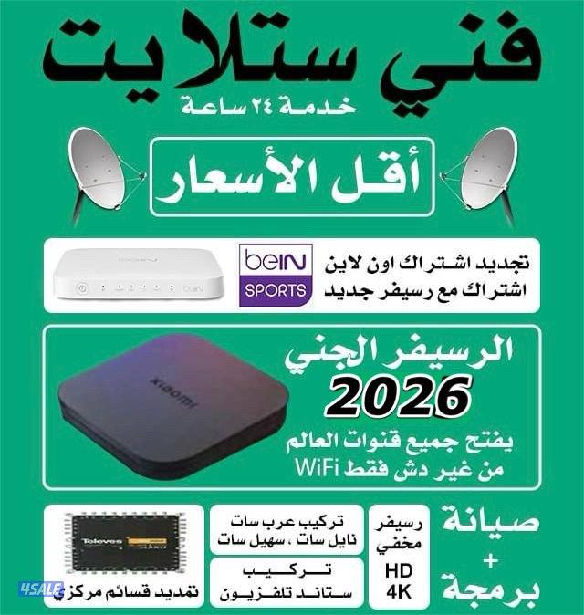 @فني@ستلايت@ستالايت@فني@ستلايت@ساتالايت@فني@ستلايت@فني@ستلايت@ستلايت@@0