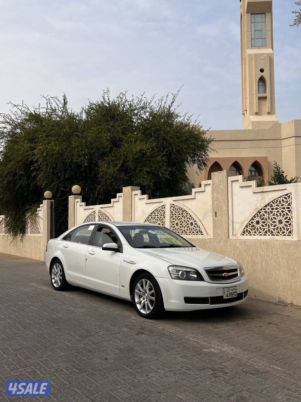 كابرس الغانم LS 20153