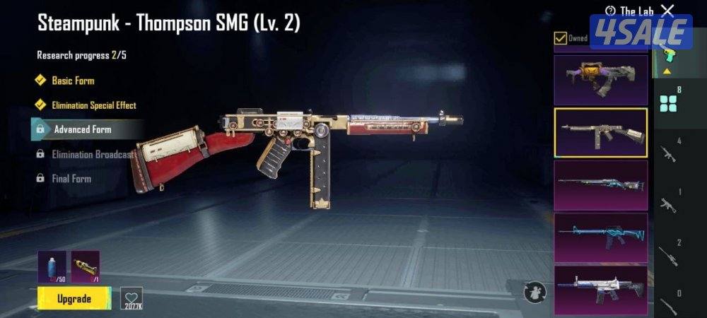 حساب ببجي للبيع2