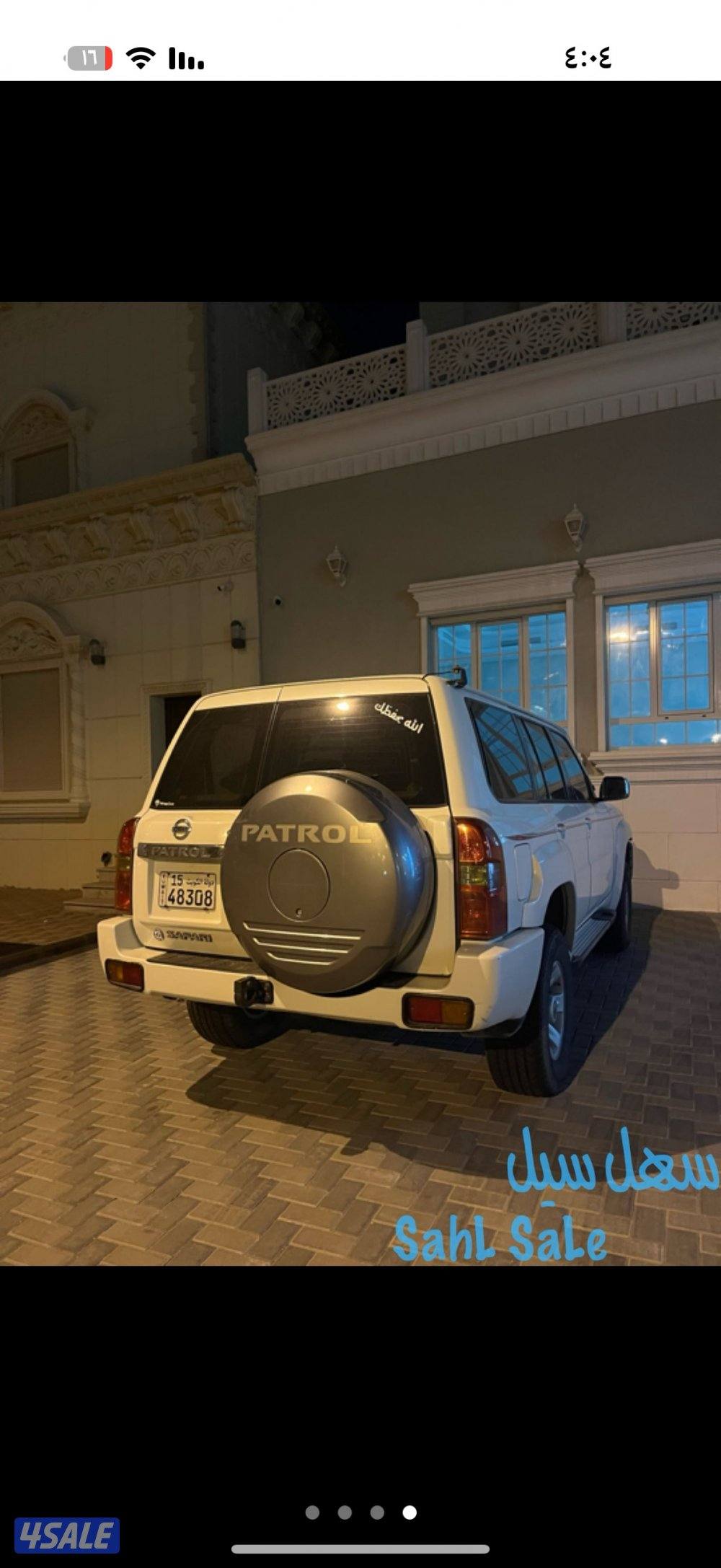 للبيع فتك ٢٠١٧على اسوم وصامل يبشر بالخير1