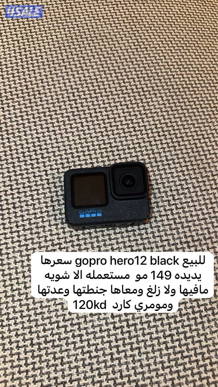 Gopro hero 12 black0