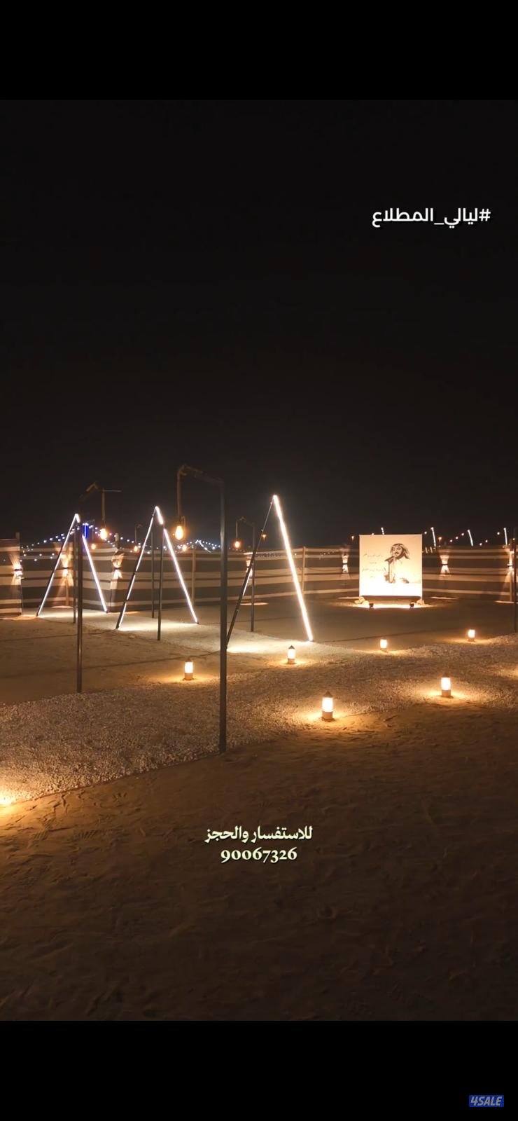 موسعرهاا كشته متعوب عليها شغل فخم1