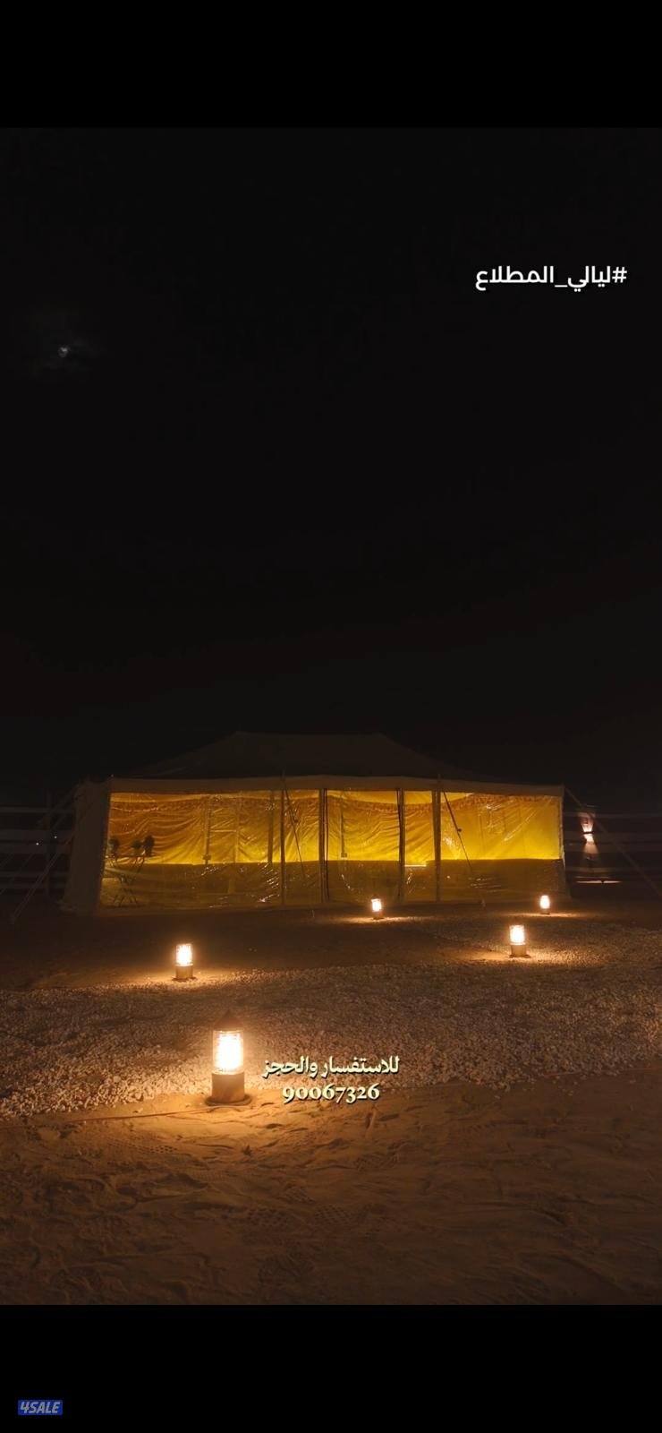 موسعرهاا كشته متعوب عليها شغل فخم2