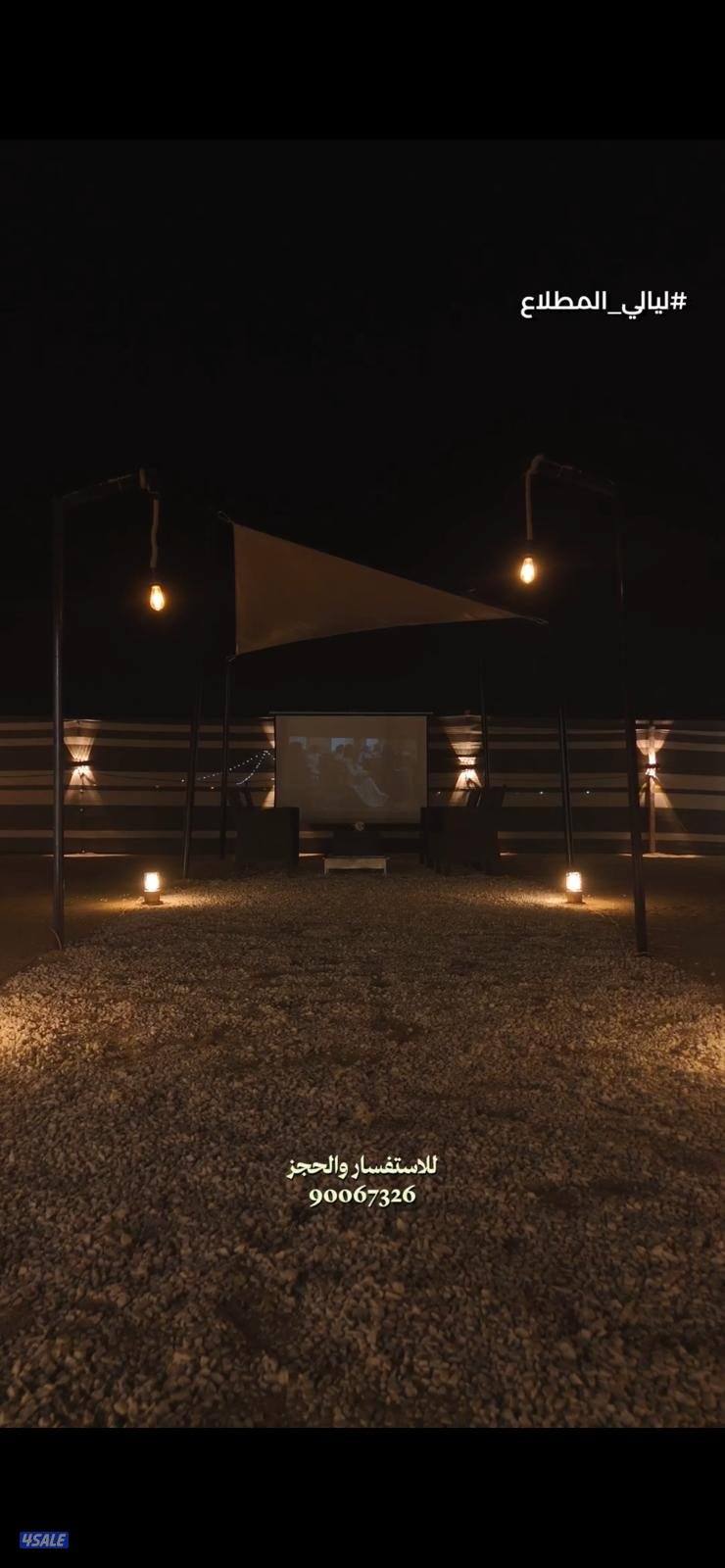 موسعرهاا كشته متعوب عليها شغل فخم5