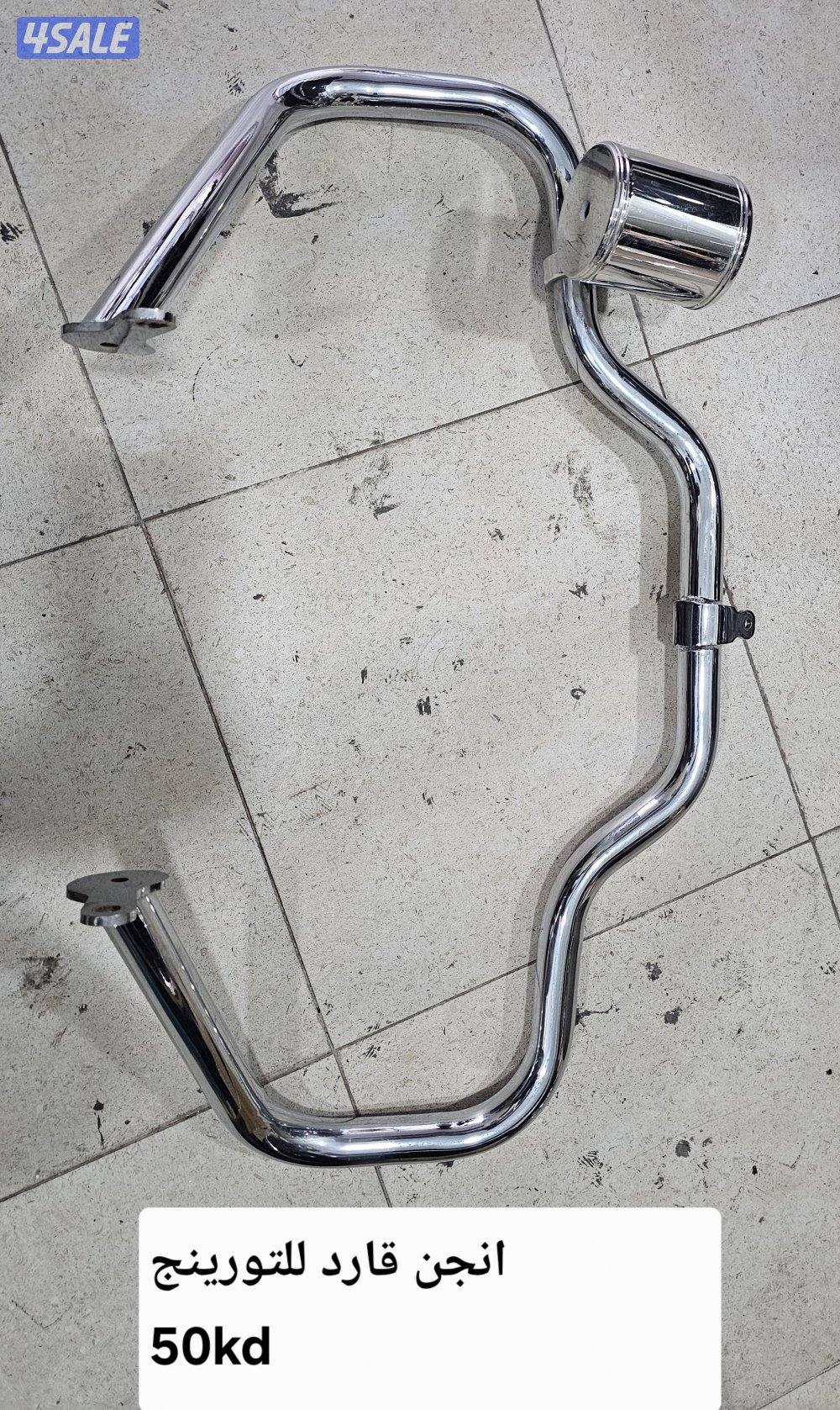 اغراض للهارلي0