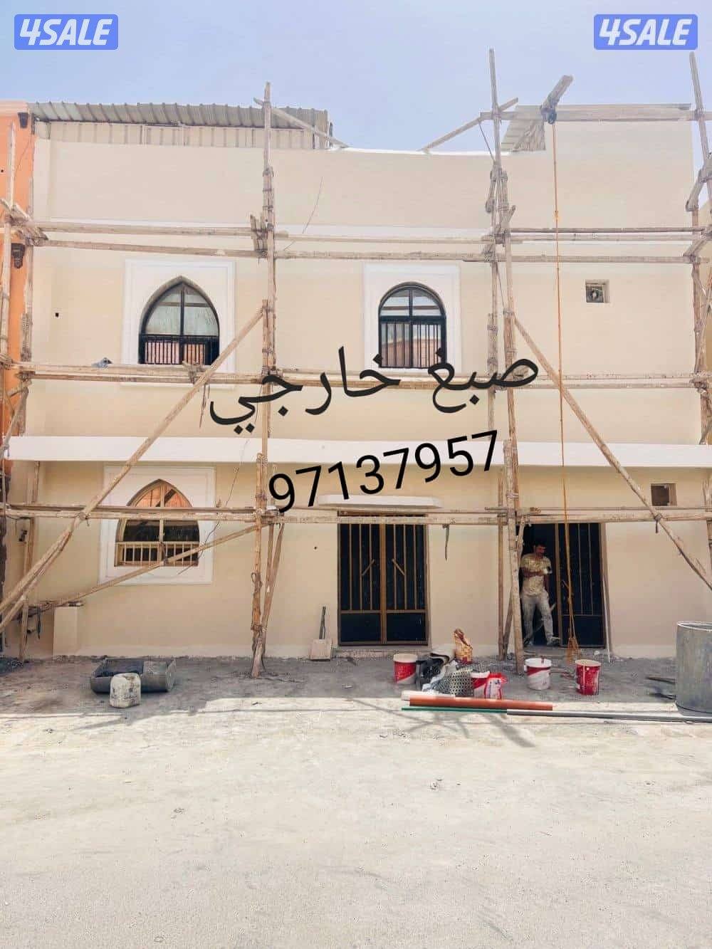 بناء مساح سيجما صبغ خارجي تكسير ابواب تكسير سيراميك تكسير حمامات1