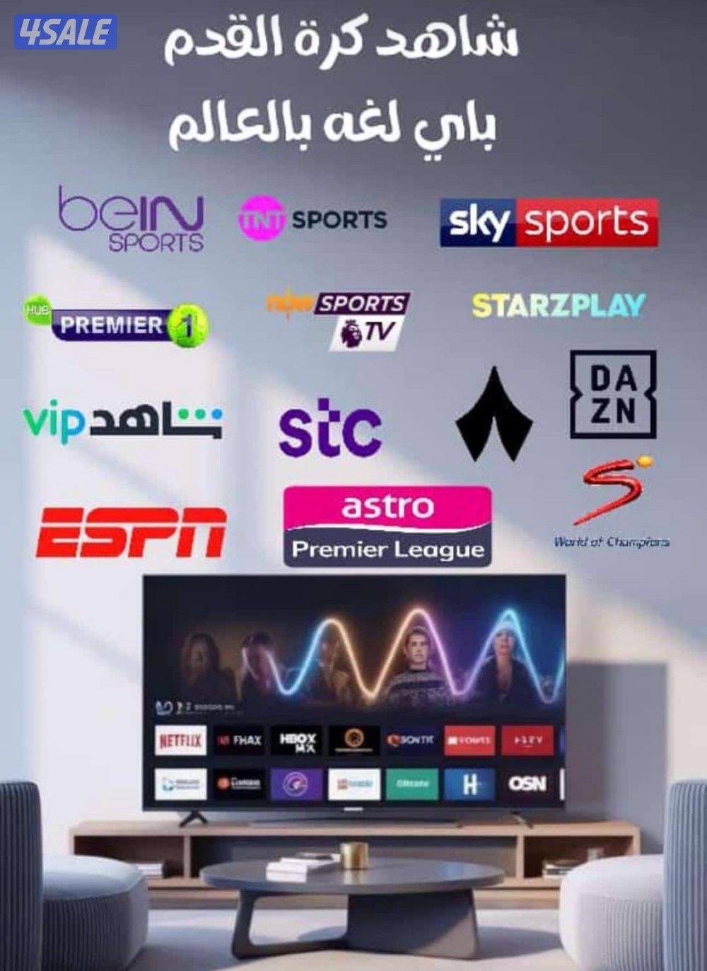 فني ستلايت يوجد فني هندي تركيب جميع انواع الستلايت بارخص لاسعار1