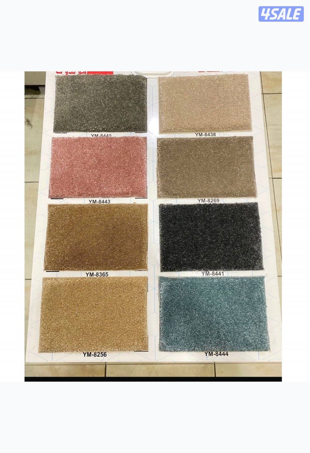 سجاد قص سجاد حفر مساند ضهر2