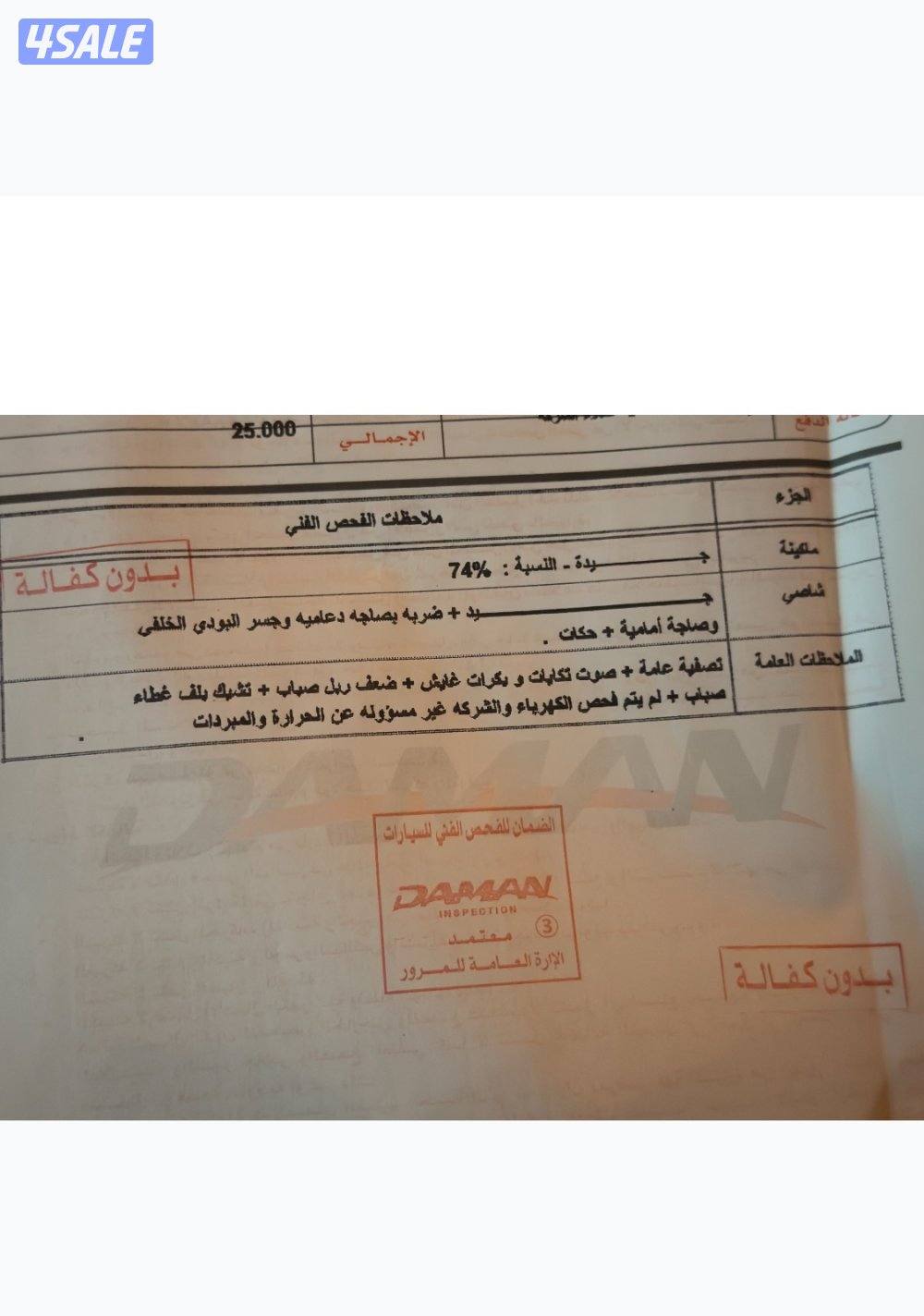 TOYOTA FORTUNER 2016  6 cylinder  For Sale6