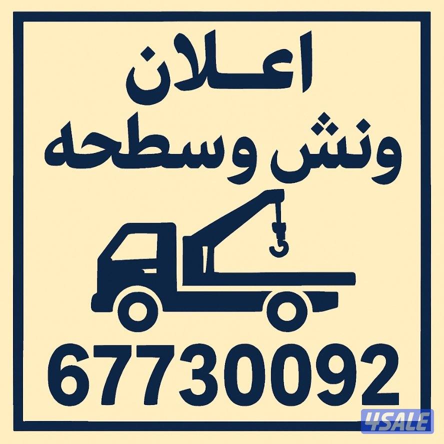 سطحة سطحة سطحة @ونش@ ونش@ ونش @ونش
@ونش@ونش@@ونش@ونش
@@ونش@@ونش@@ونش@@0