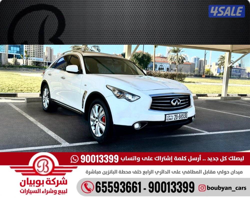 إنفينتي FX37 - الموديل:2013 - العداد:2460