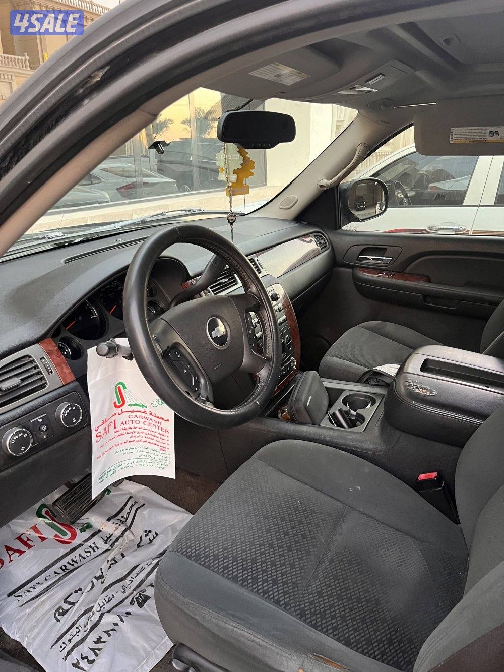 افلانش ٢٠٠٨ دبل قير شرط الفحص2