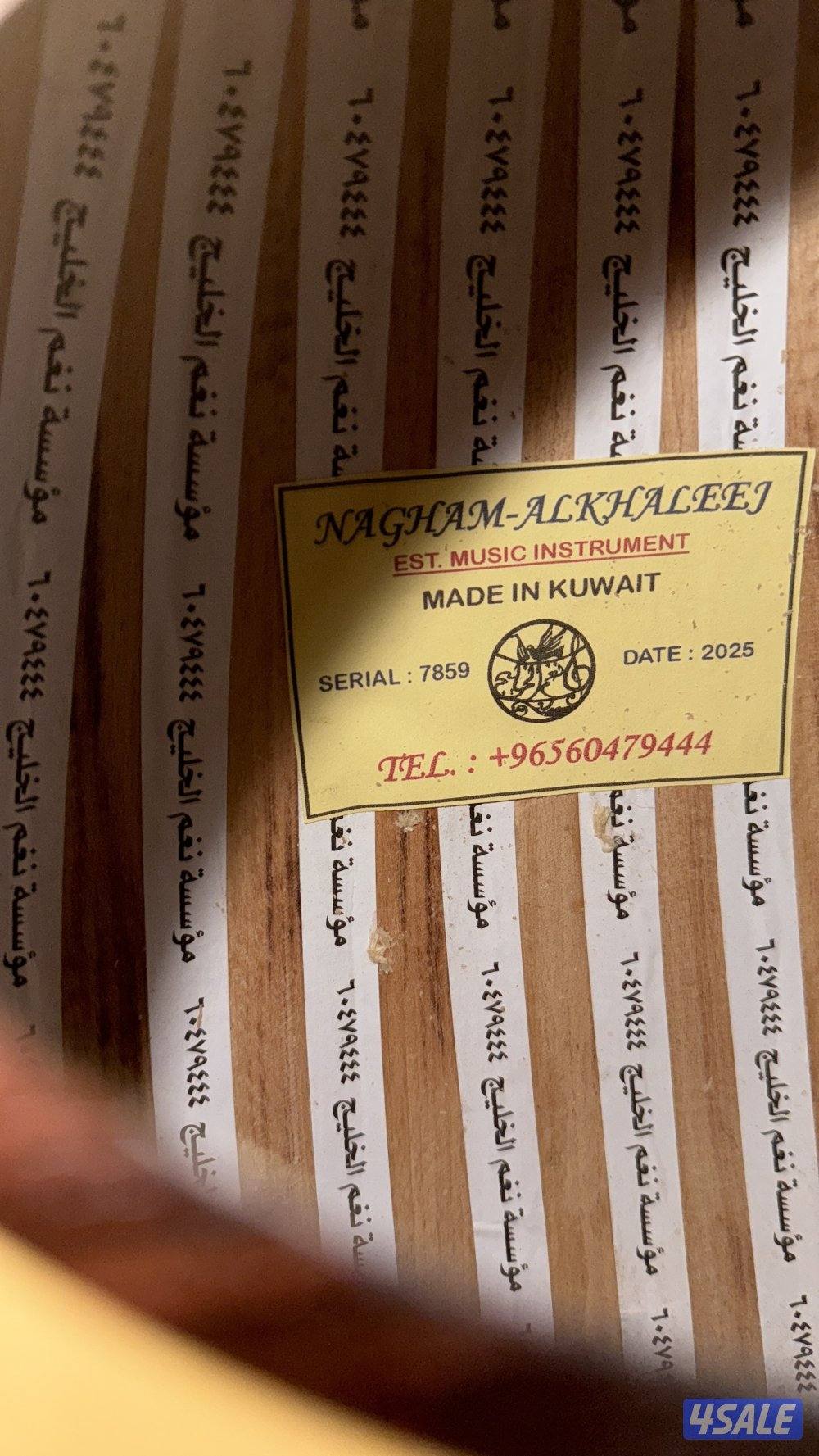 للبيع عود نغم الخليج1