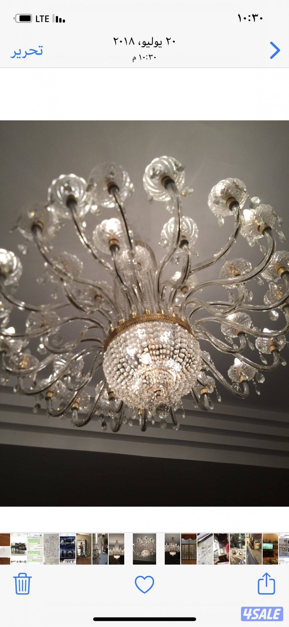 ثريا للبيع1