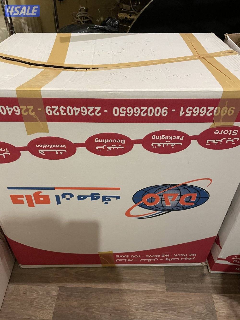 ثريا للبيع3