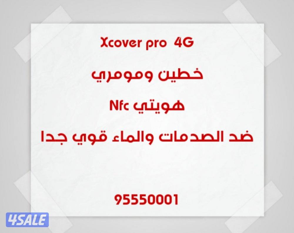samsung Xcover pro3