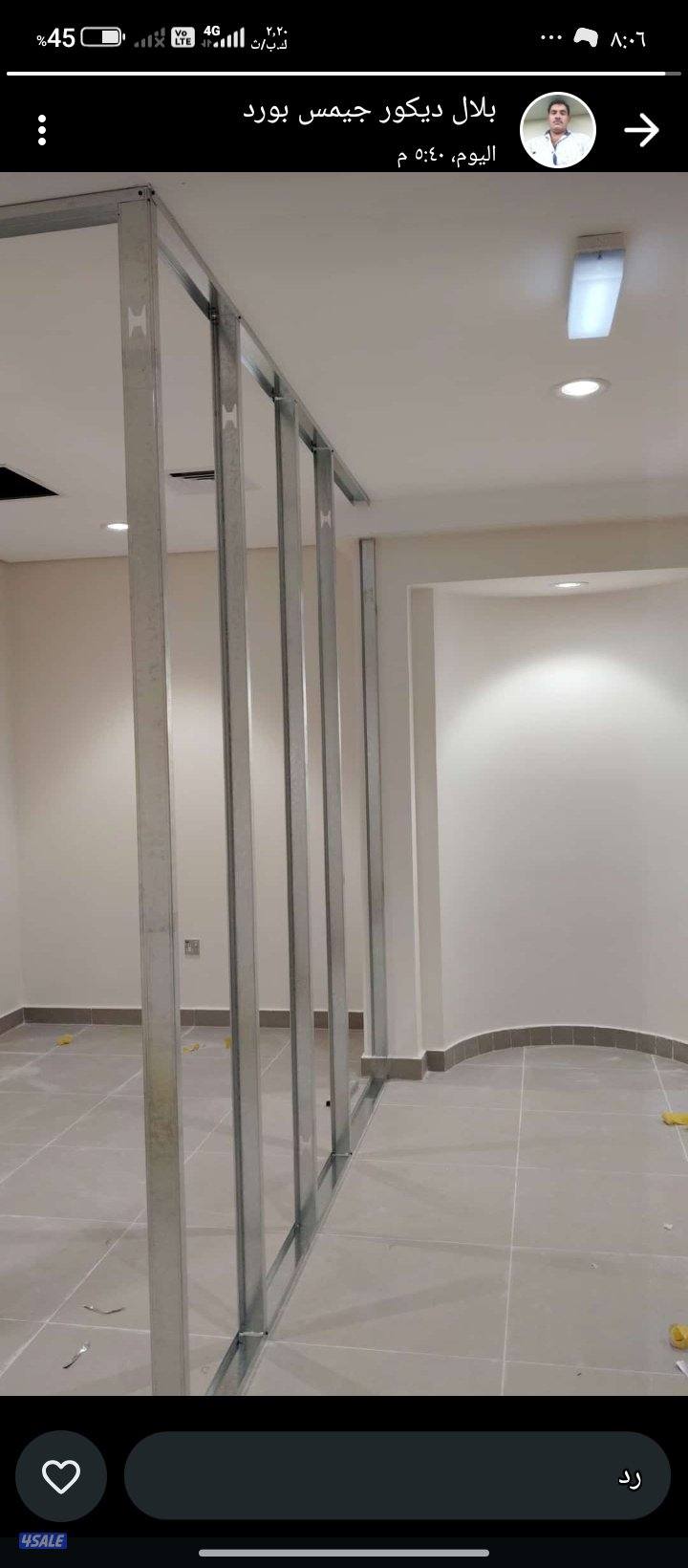 النوايه الحسنه للعقارات الكويتيه للبيع والايجار المقاولات4