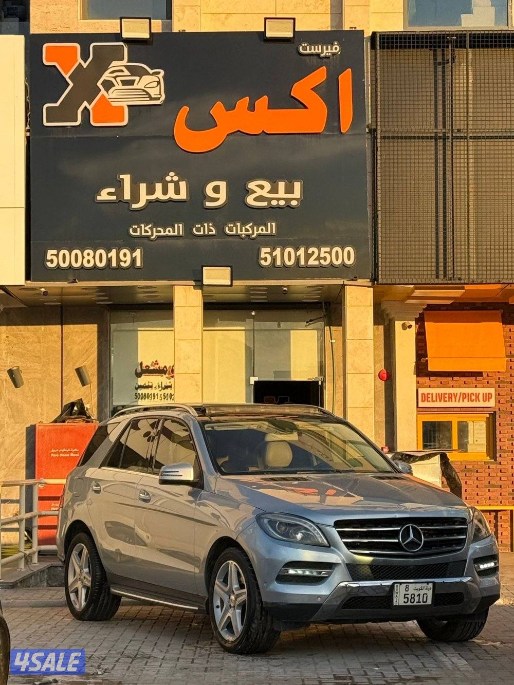 للبيع مورسيدس ML 20150