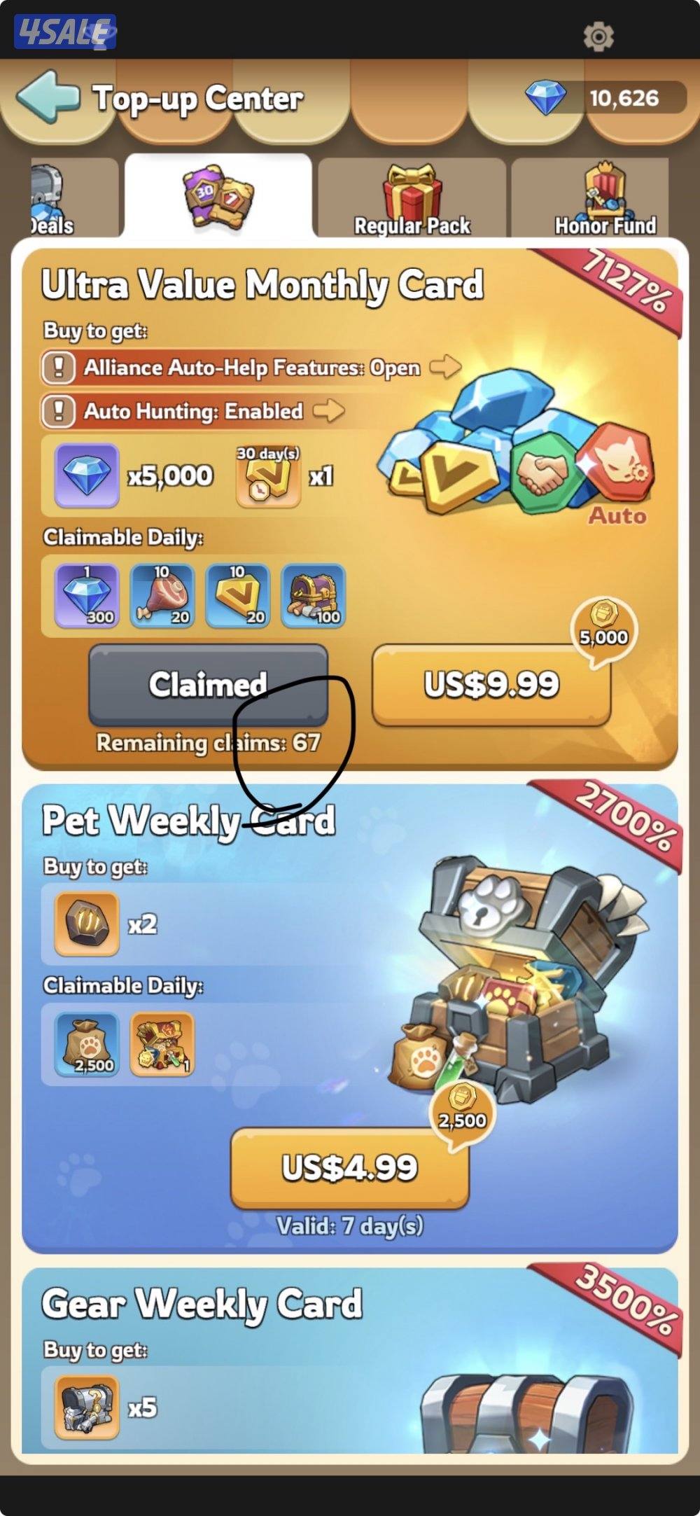 فهد الاحمد ، الاحمدي11