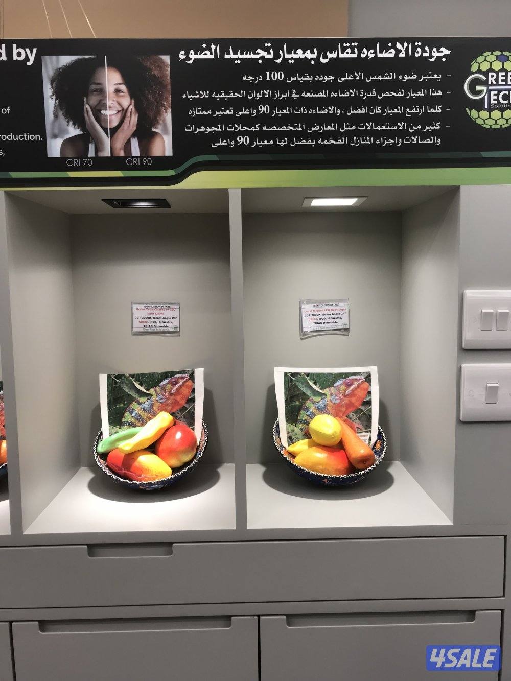 ⚡ خدمات صيانة وتمديد الكهرباء للمنازل والمخيمات في الكويت ⚡2