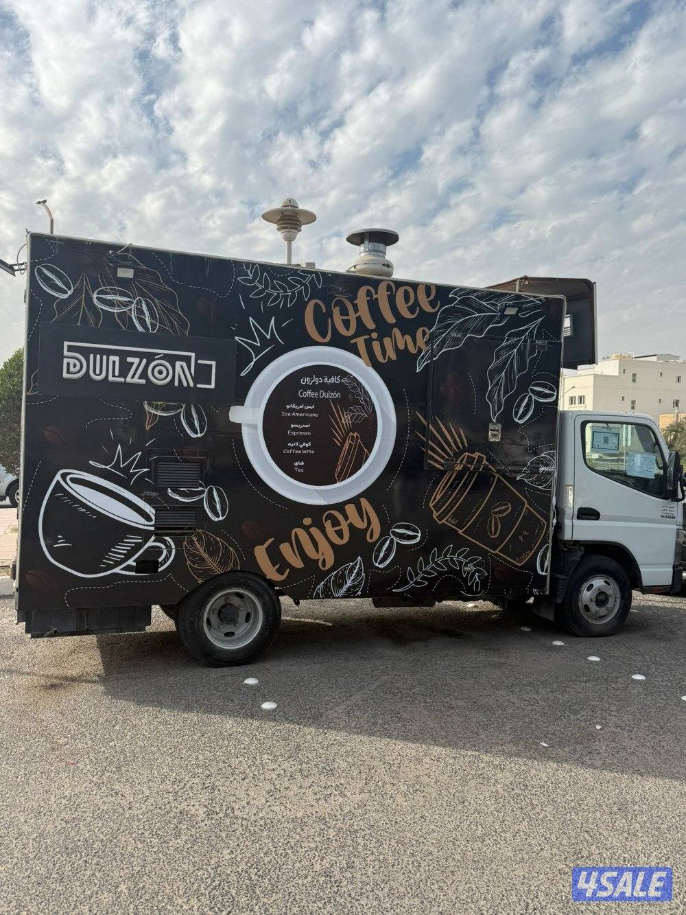 للضمان فود تراك بكامل معداته حديثة1