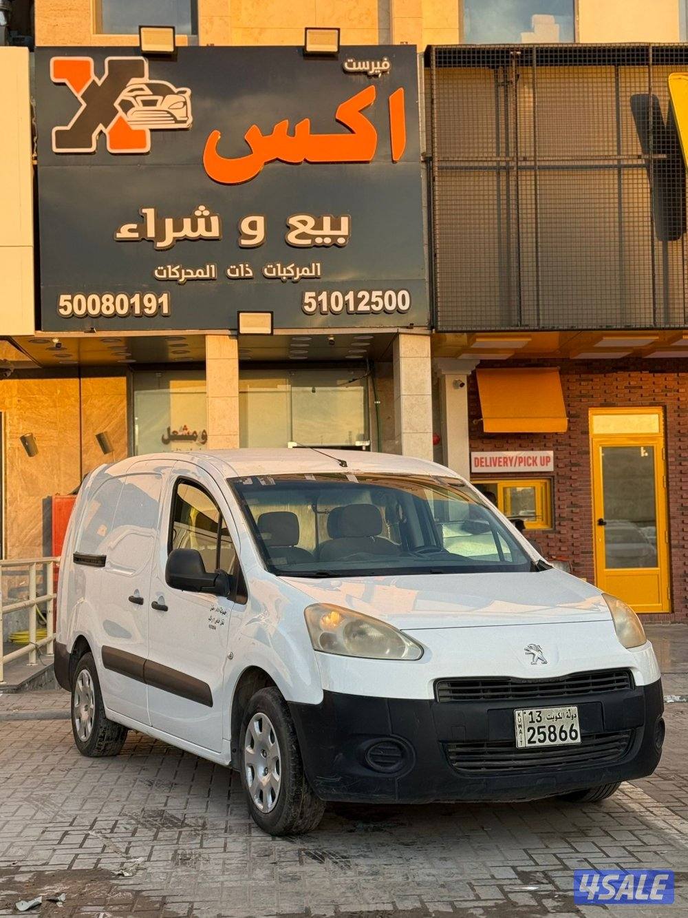 للبيع باص بيجو مقفل 20151