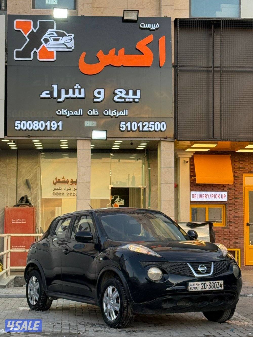 للبيع جوك 2012 شرط الفحص1