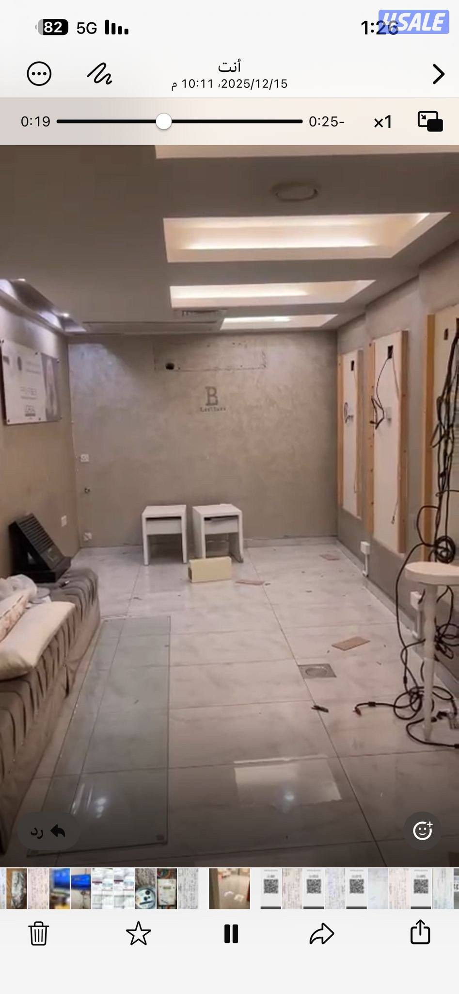 شقة تجارية صالون0