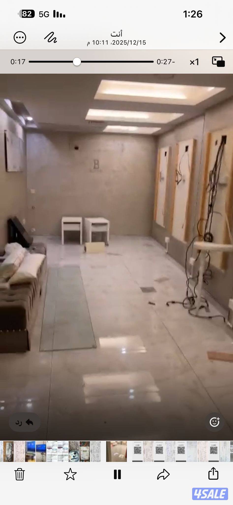 شقة تجارية صالون1