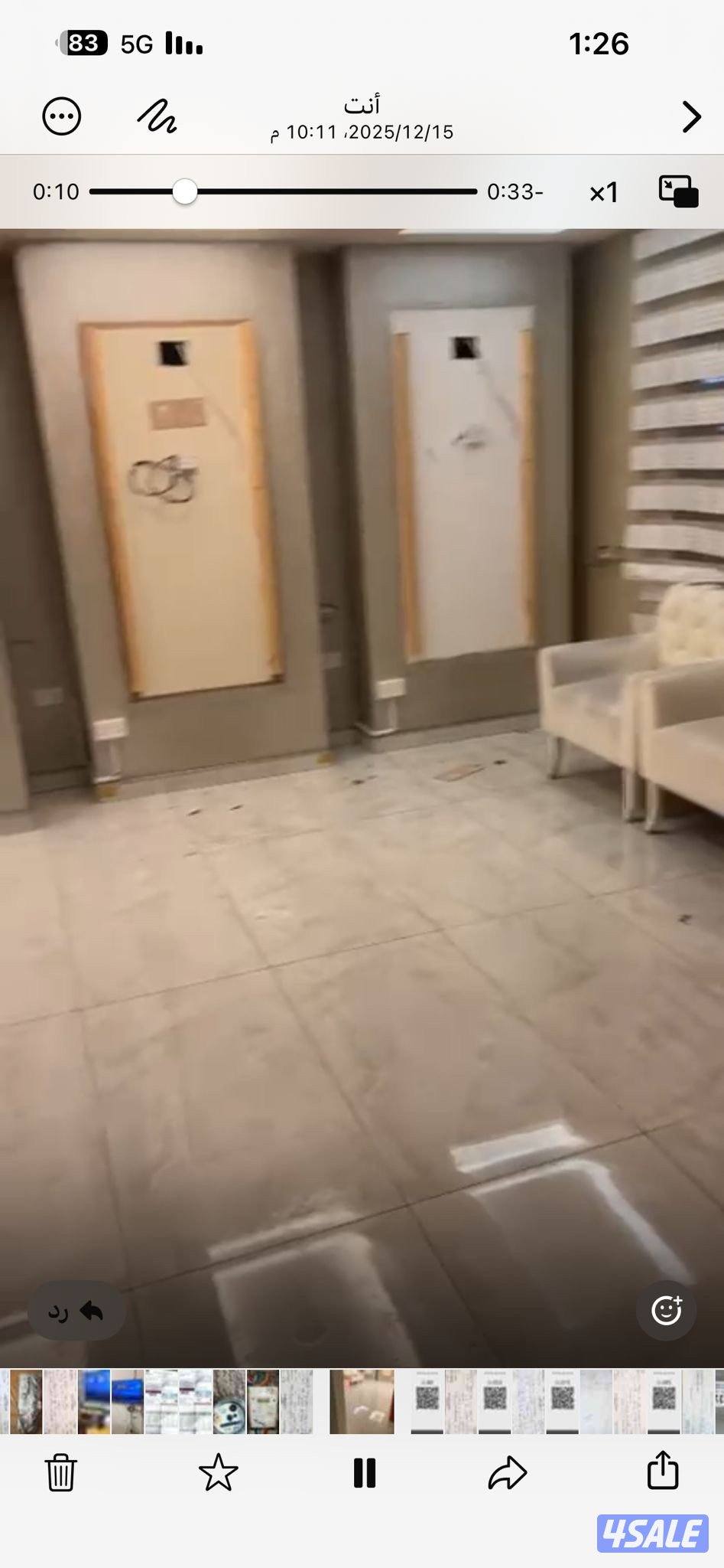 شقة تجارية صالون2