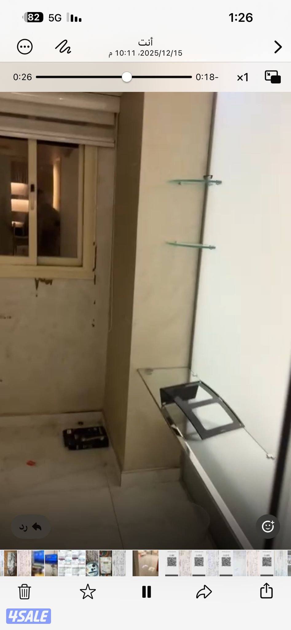 شقة تجارية صالون3