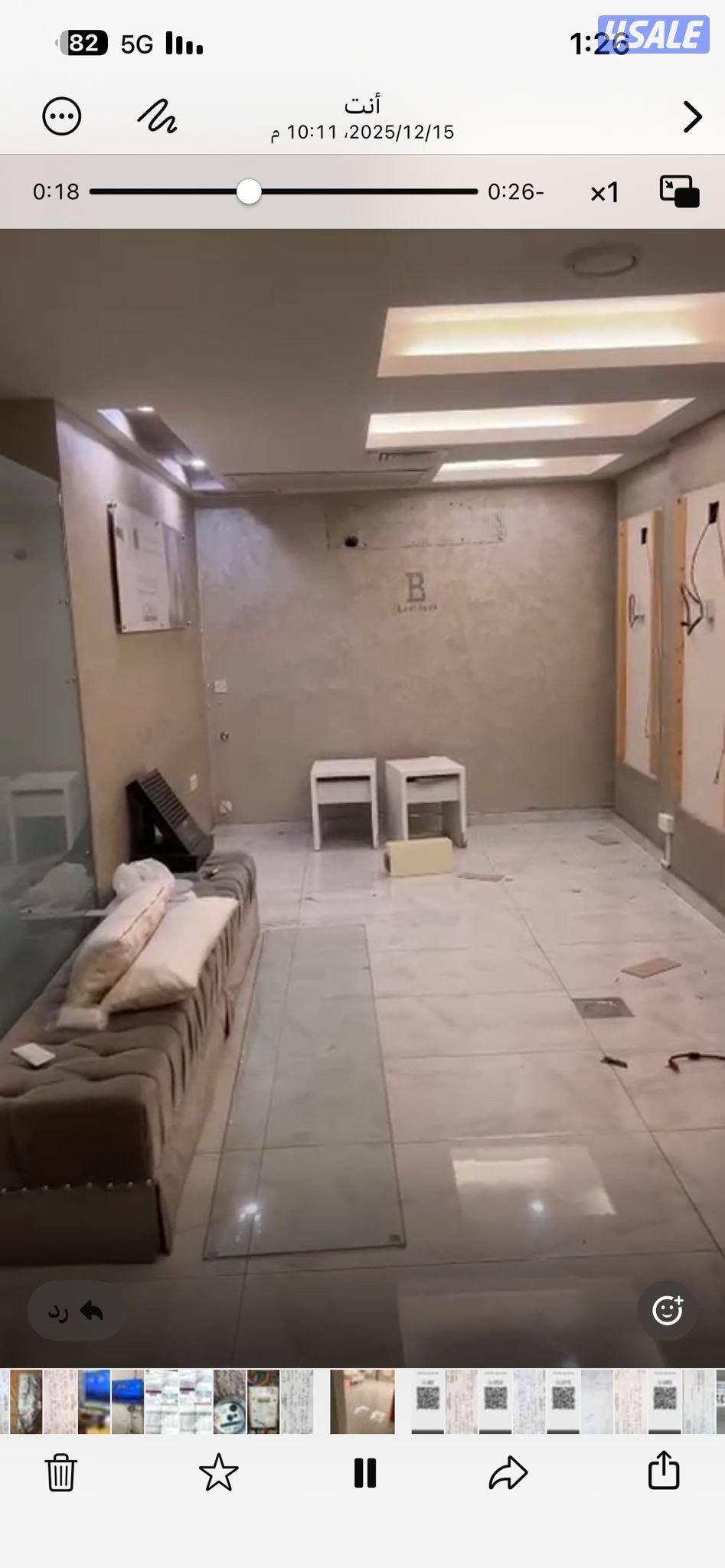 شقة تجارية صالون5