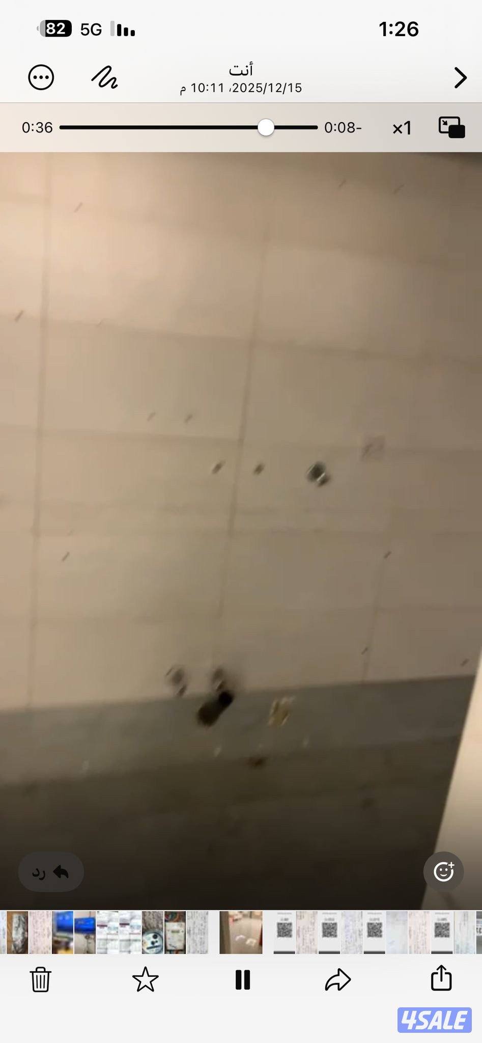 شقة تجارية صالون7