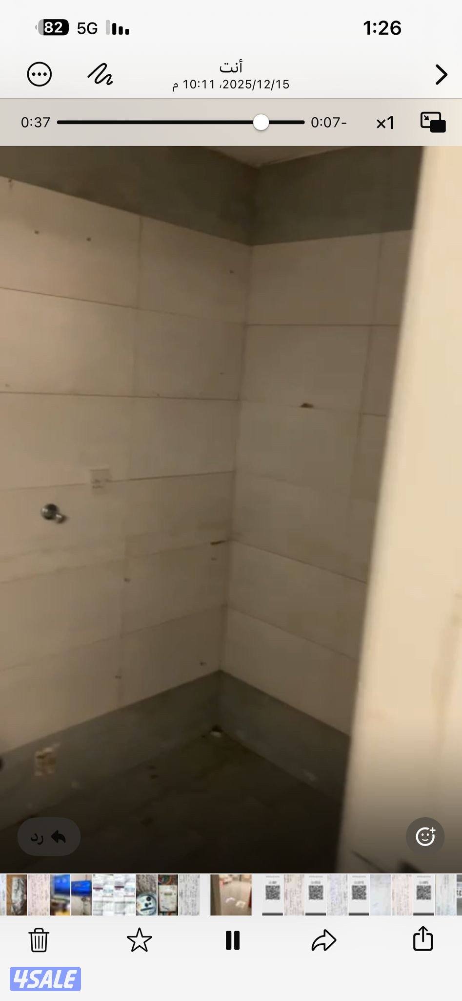 شقة تجارية صالون6