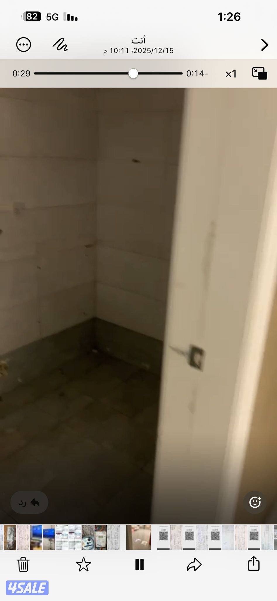 شقة تجارية صالون8