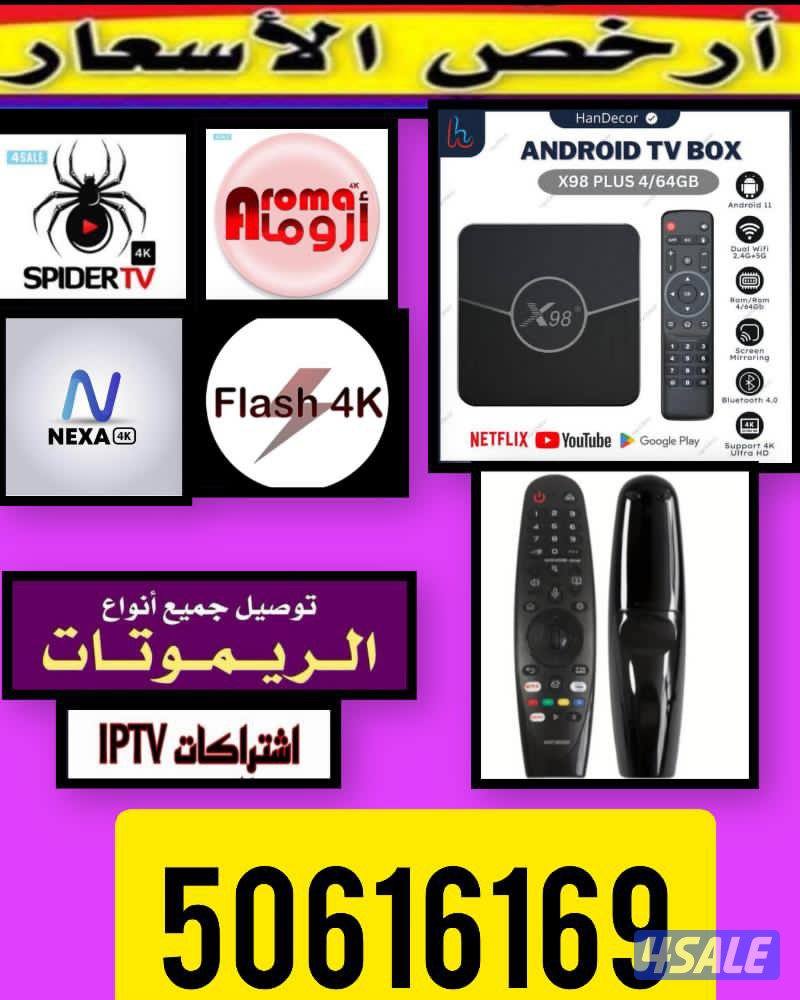 ٢٤ ساعه بيع وتجديد جميع اشتراكات بافضل اسعار ادفع اولاين2