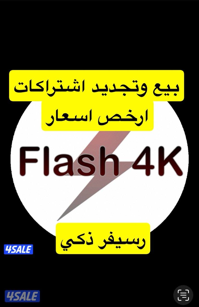 ٢٤ ساعه بيع وتجديد جميع اشتراكات بافضل اسعار ادفع اولاين5