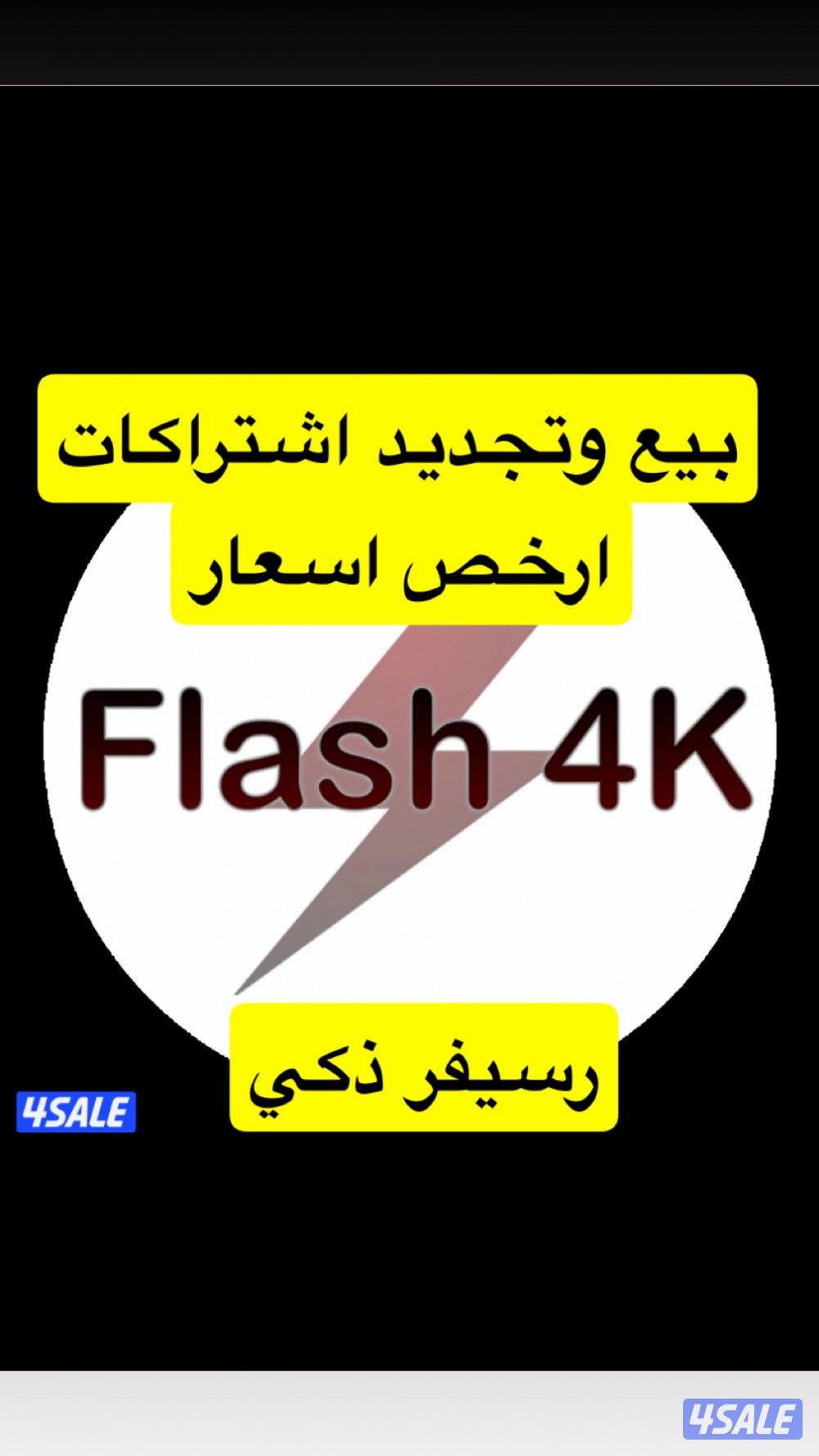 ٢٤ ساعه بيع وتجديد جميع اشتراكات بافضل اسعار ادفع اولاين11