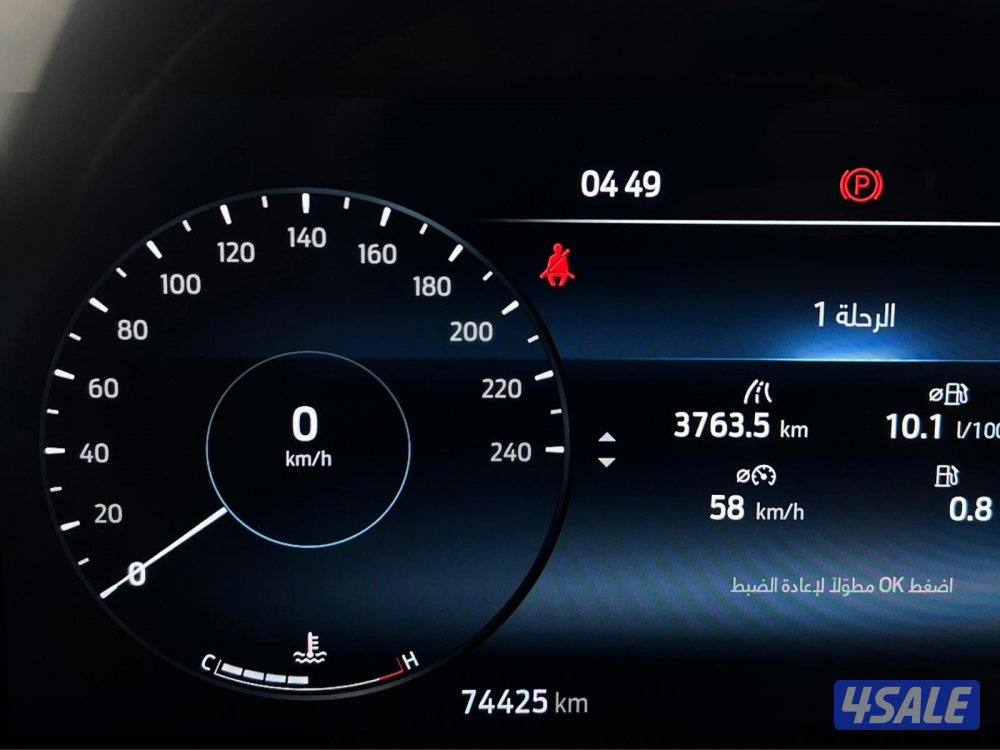 بريتش كار لبيع وشراء وتثمين السيارات12