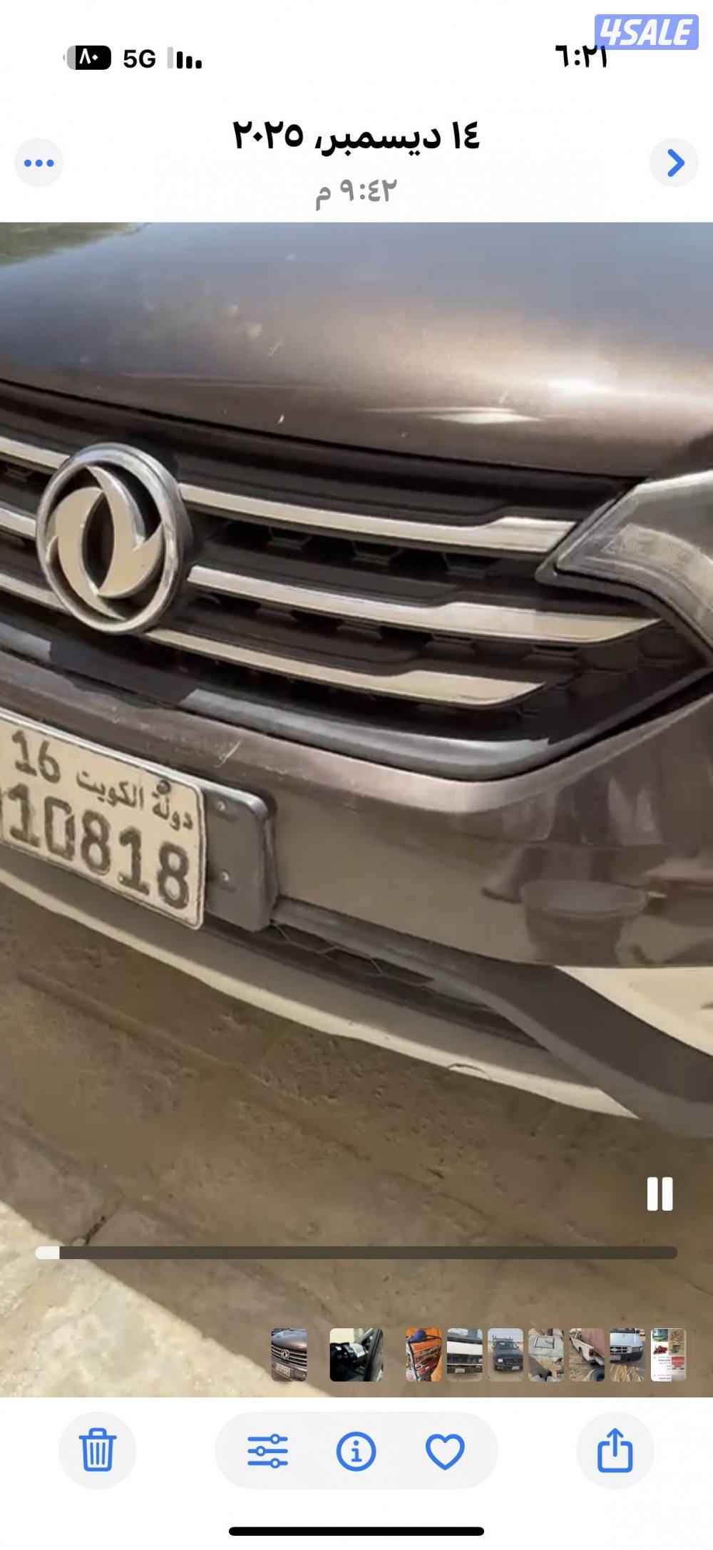 جيب صيني م٢٠١٨ ماشي ١٥٢ الف تامين سنه0