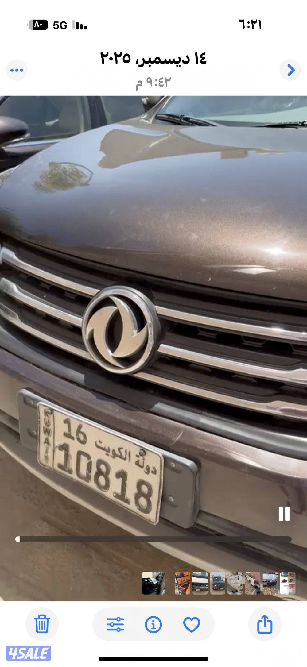 جيب صيني م٢٠١٨ ماشي ١٥٢ الف تامين سنه4