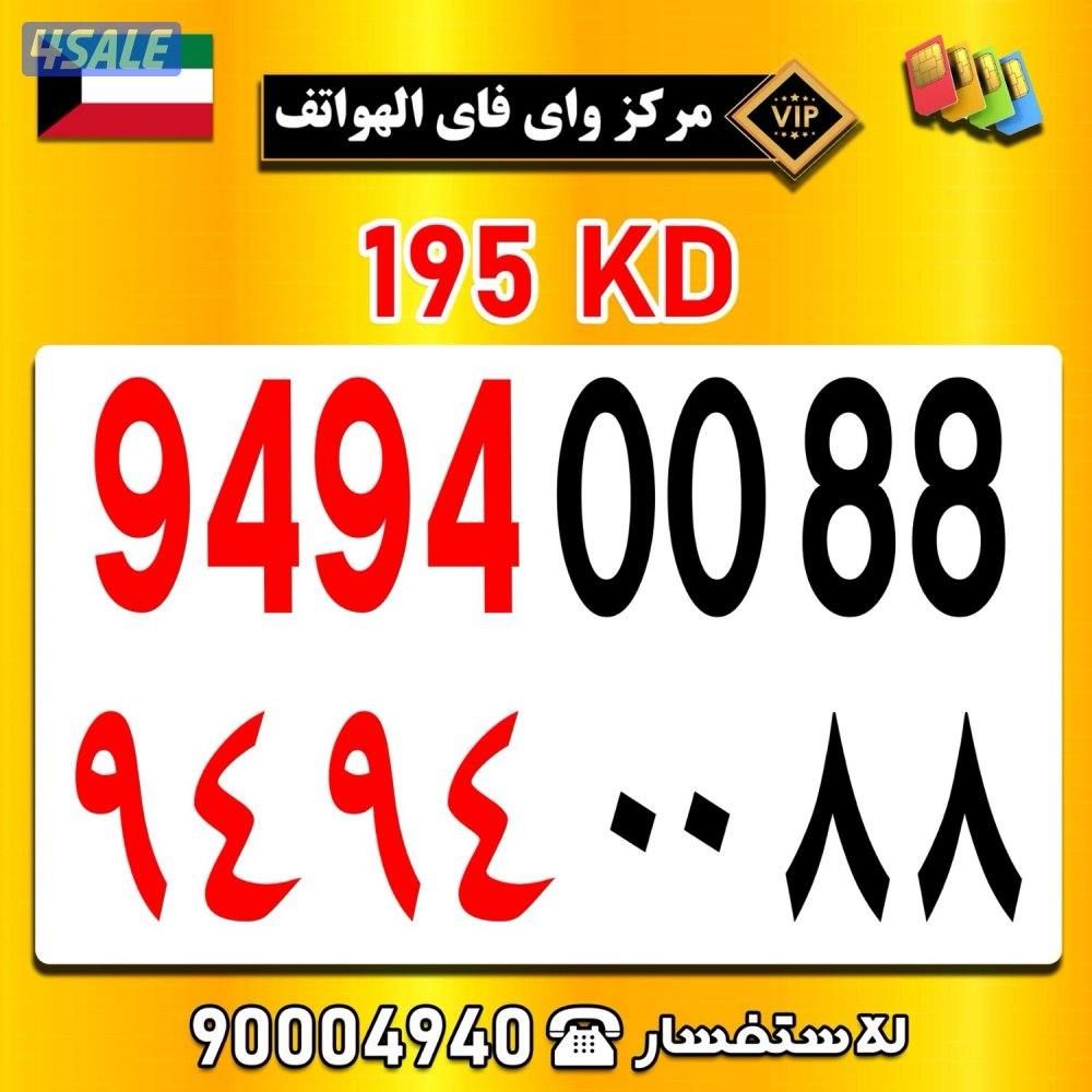 مركز واي فاي للهواتف انظر الصور3