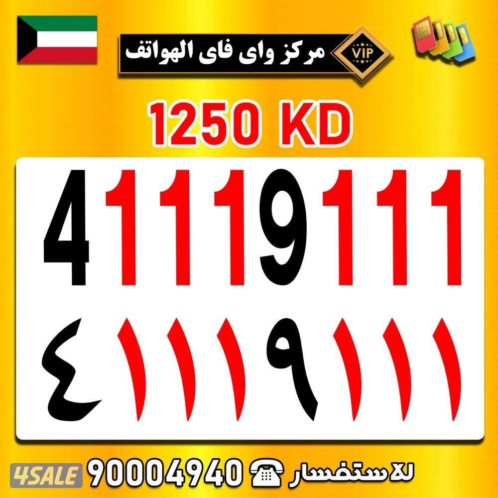 مركز واي فاي للهواتف انظر الصور6