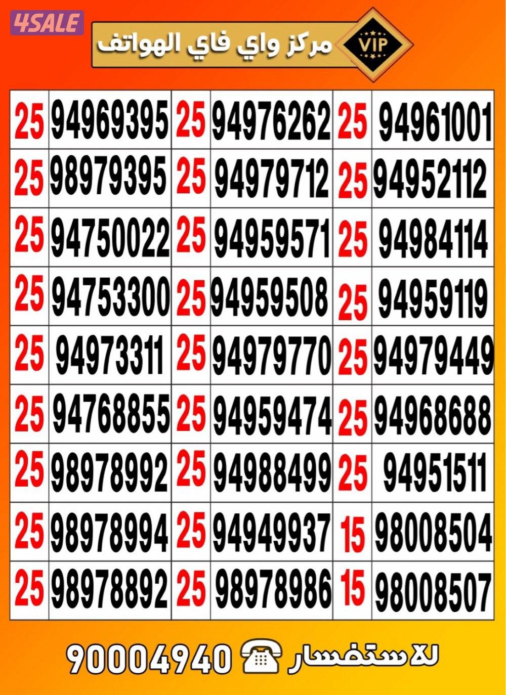 مركز واي فاي للهواتف انظر الصور7