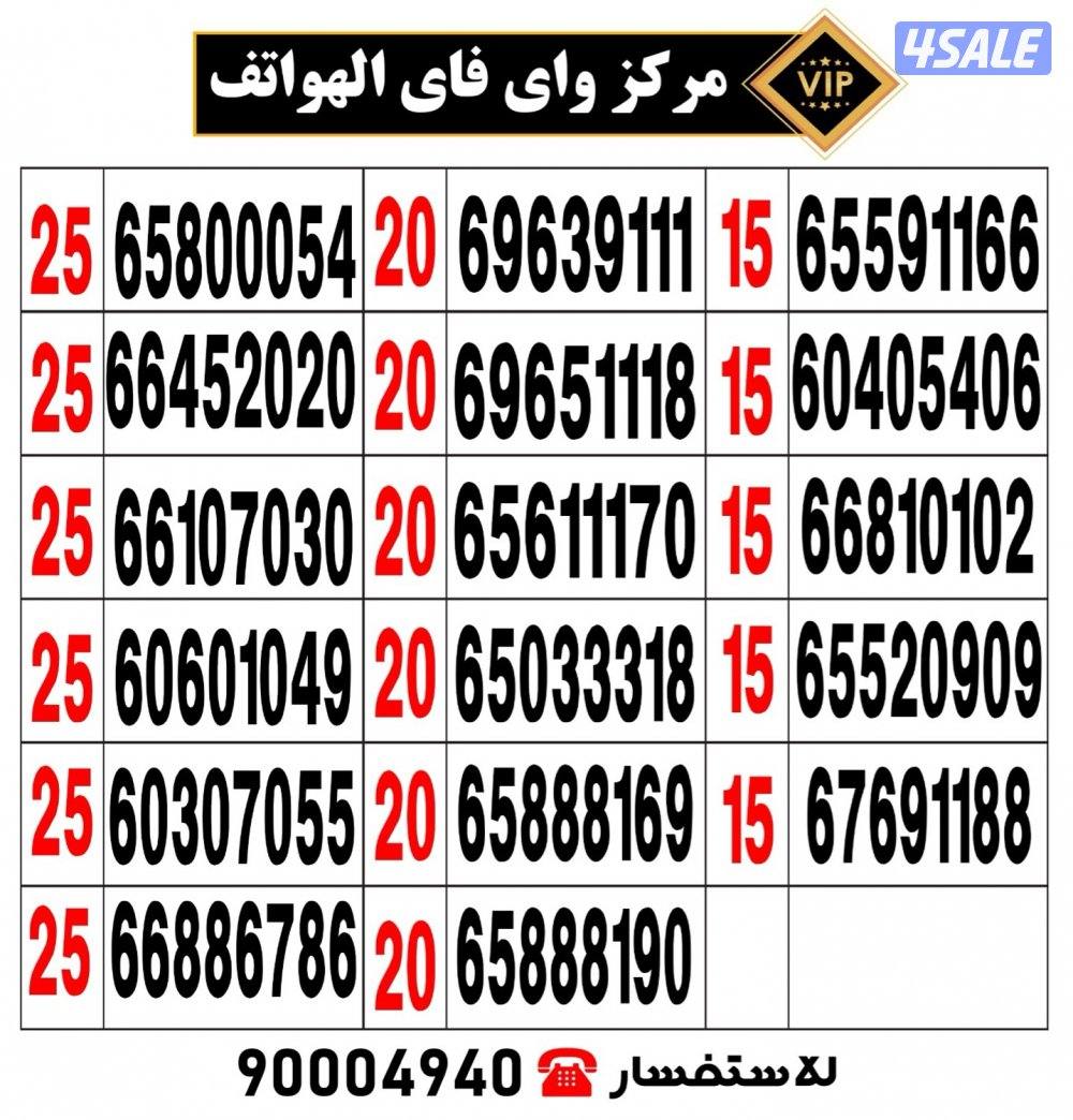 مركز واي فاي للهواتف انظر الصور8